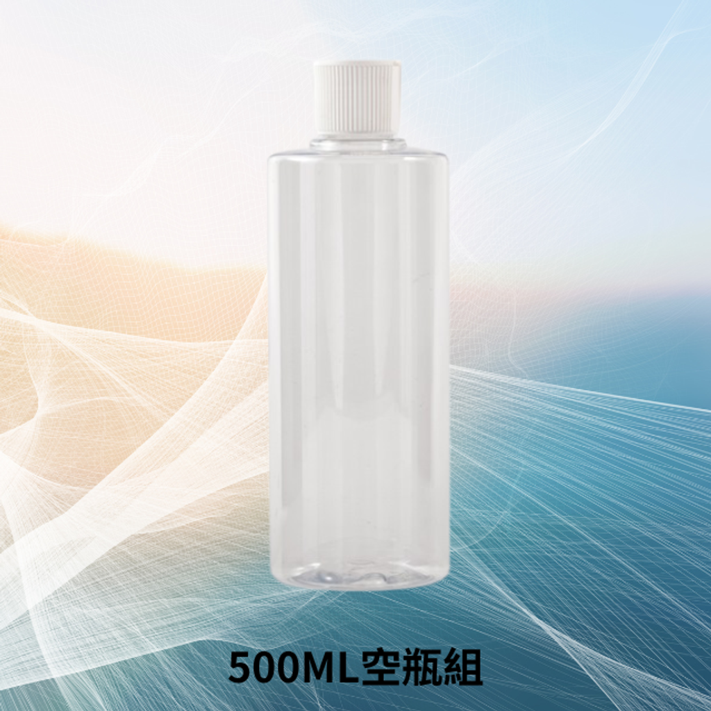 500ml空瓶+砲塔蓋