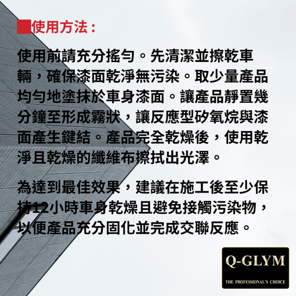 英國陶瓷封體-使用方法