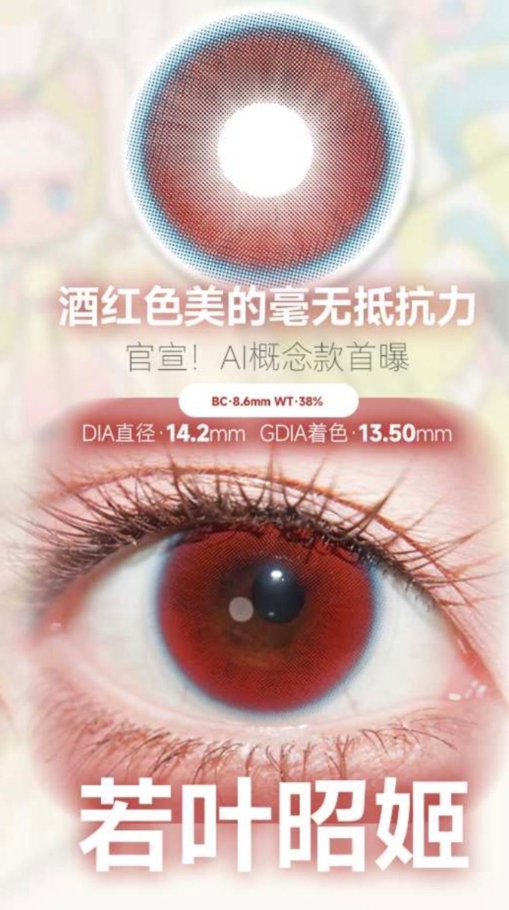 image_B75D36F1-6DDE-409D-9EC5-A252E5287B3D_1768976287