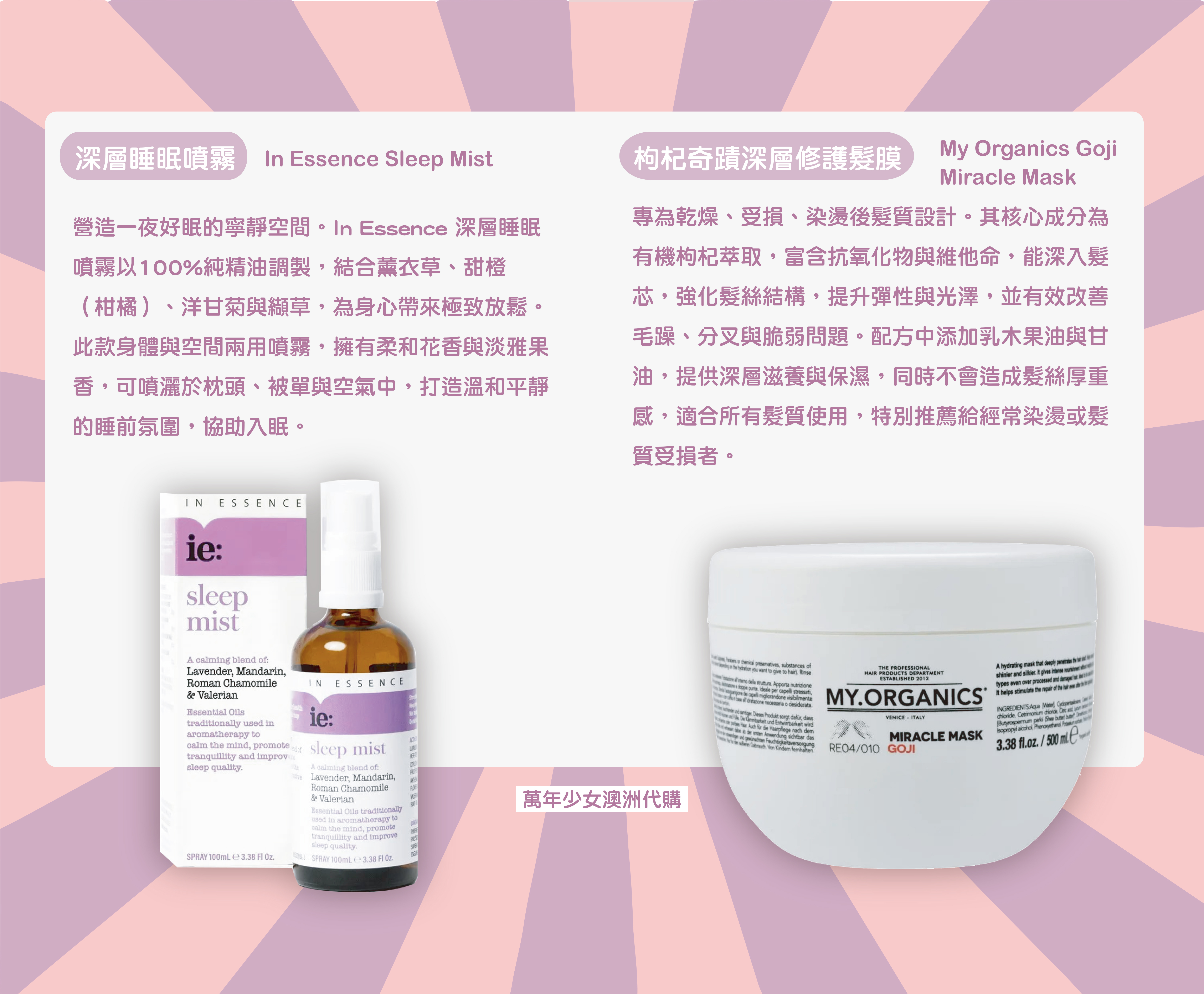 世界大學生日-2