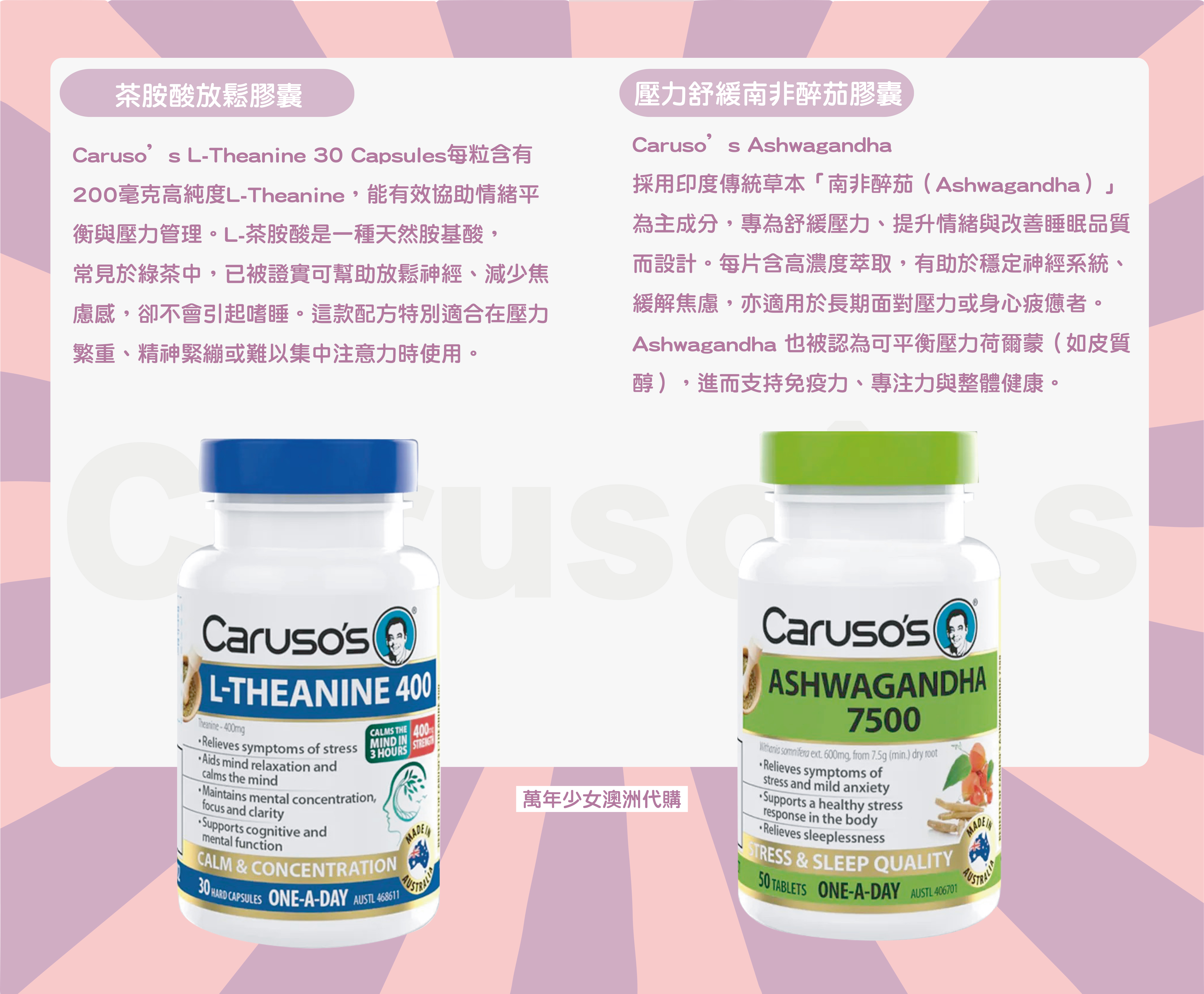 世界大學生日-1