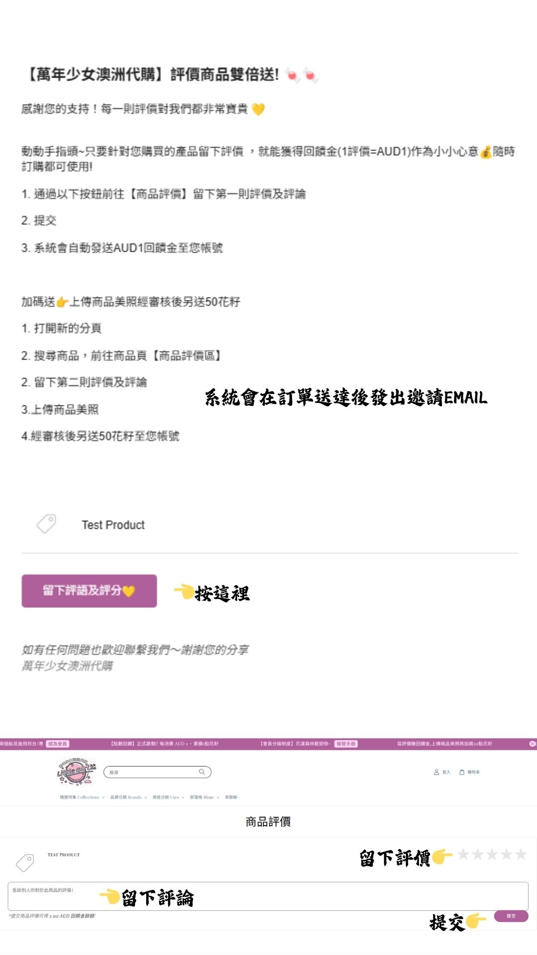 評價商品雙倍送! -1 