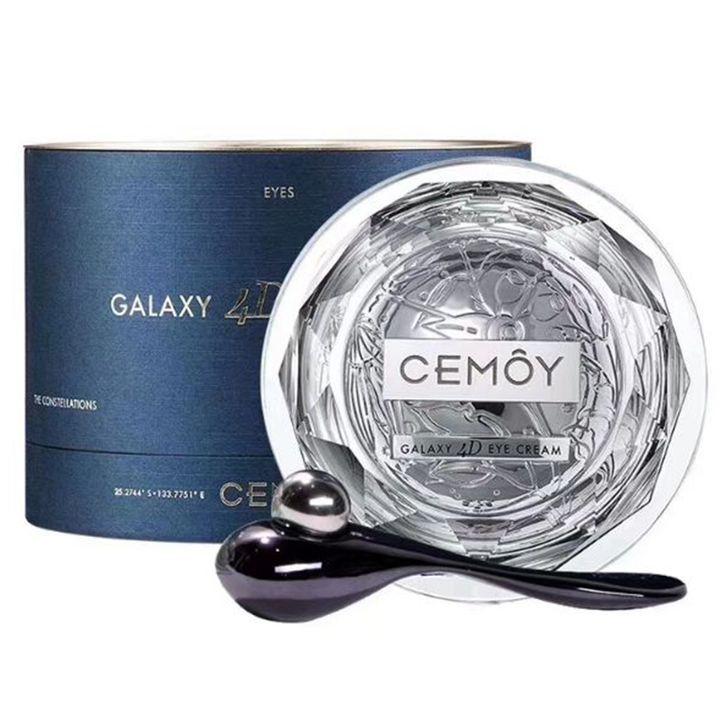 Cemoy4D反重力飛碟眼霜20ml