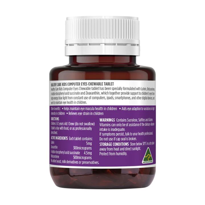 Healthy Care兒童防藍光護眼咀嚼片60粒(2)