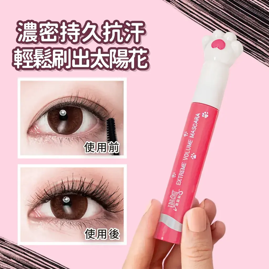 mascara 1
