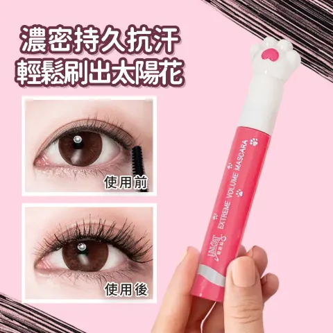 mascara 1