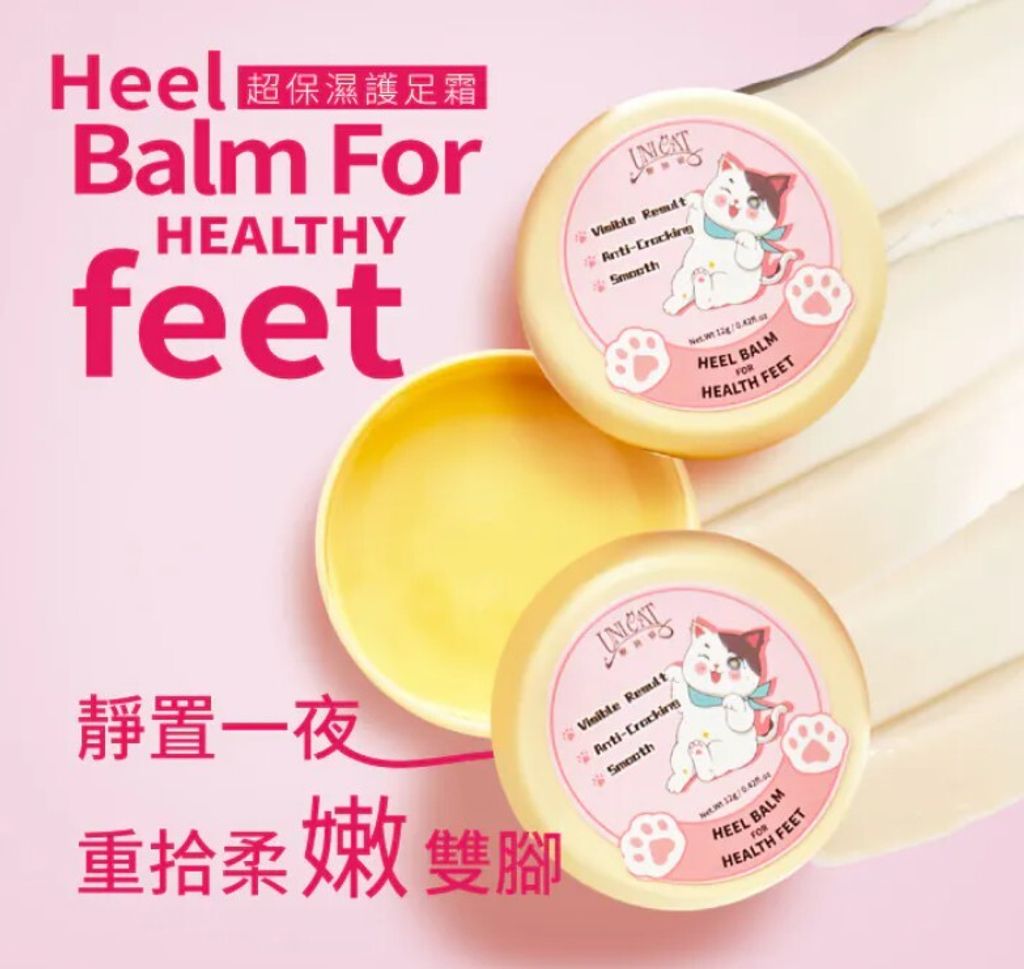 balm 6