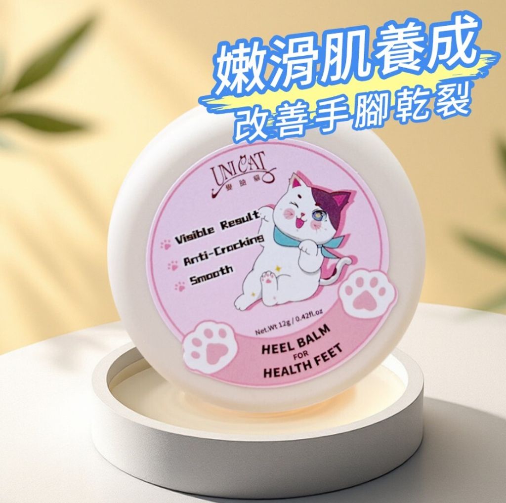 balm