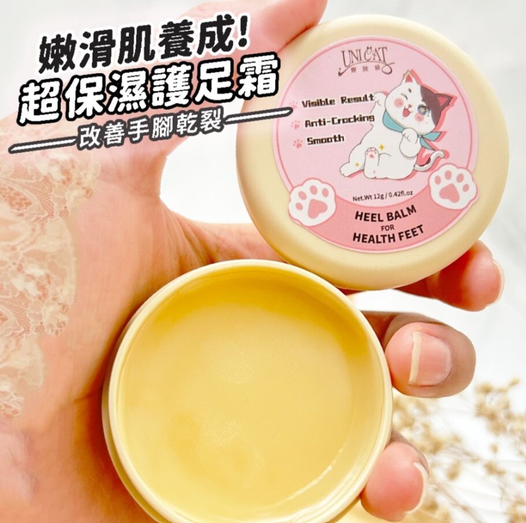 balm 4