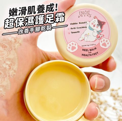 balm 4