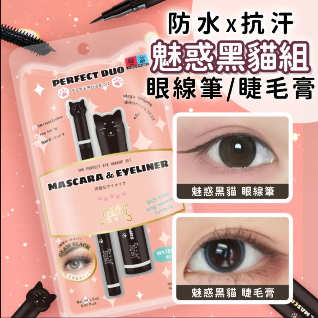 mascara 9
