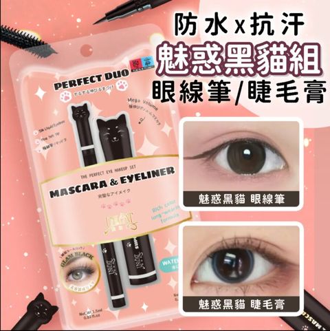 mascara 9