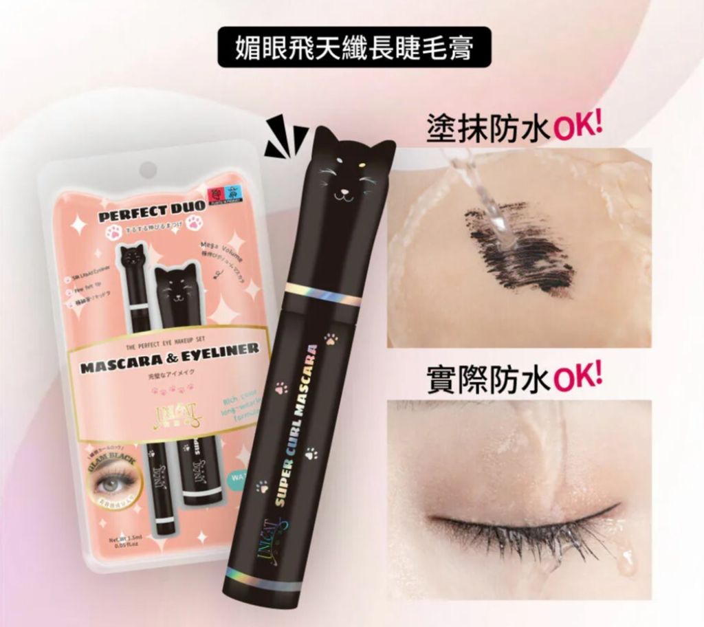 mascara 10
