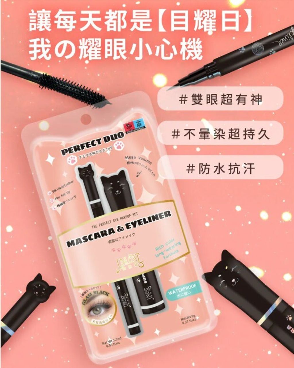 mascara 16