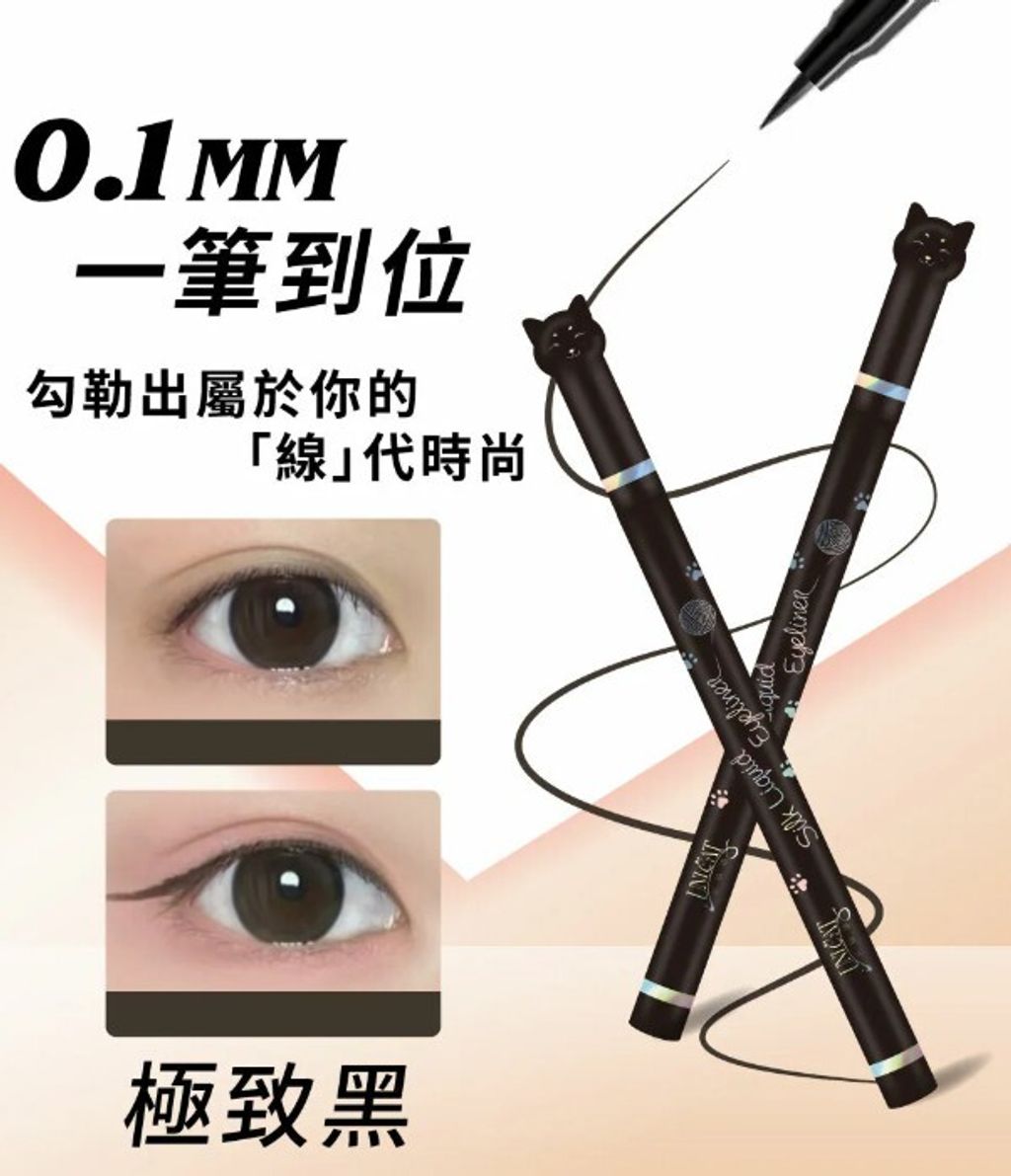 mascara 12