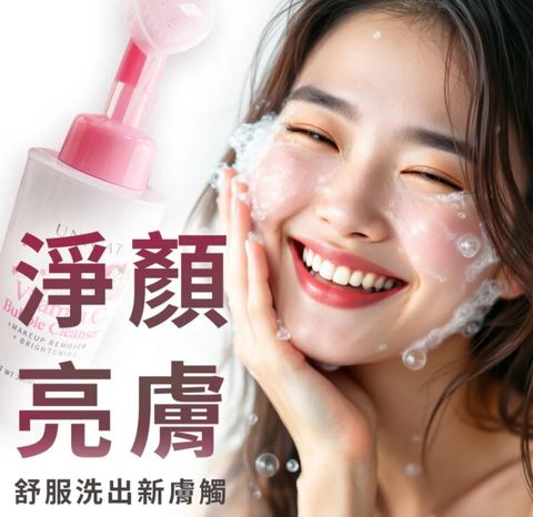 Bubble Cleanser 2