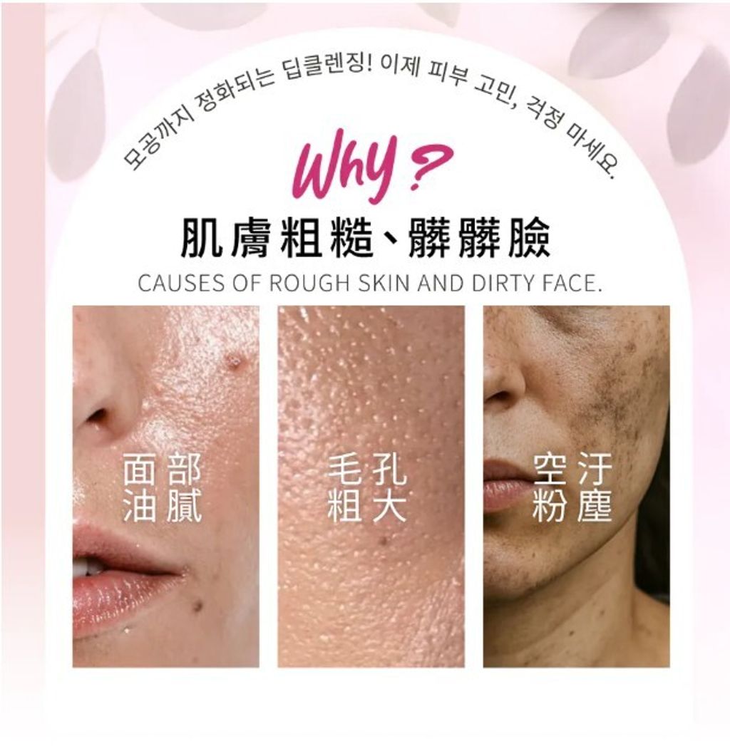 Bubble Cleanser 6
