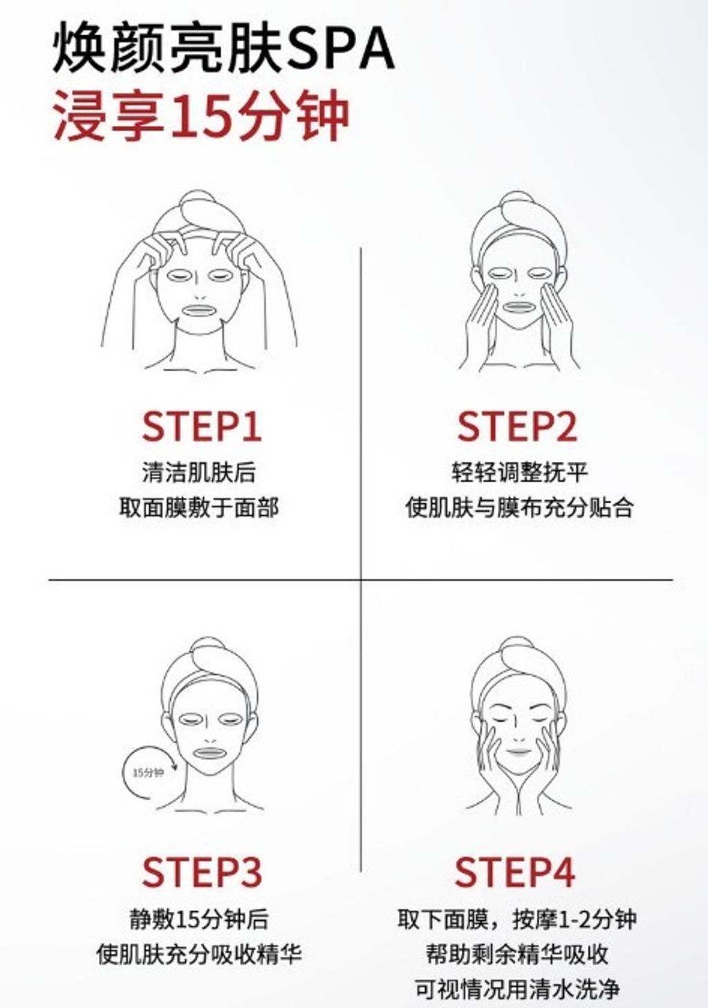 Mandelik Mask sheet 12