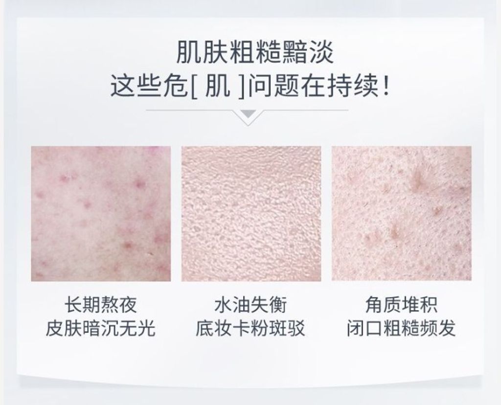 Mandelik Mask sheet 5