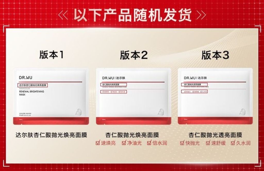 Mandelik Mask sheet 4