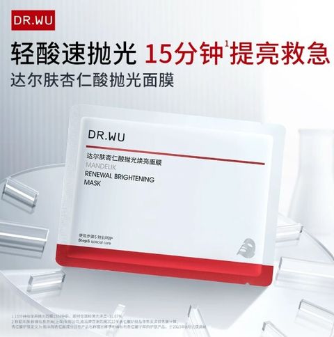 Mandelik Mask sheet