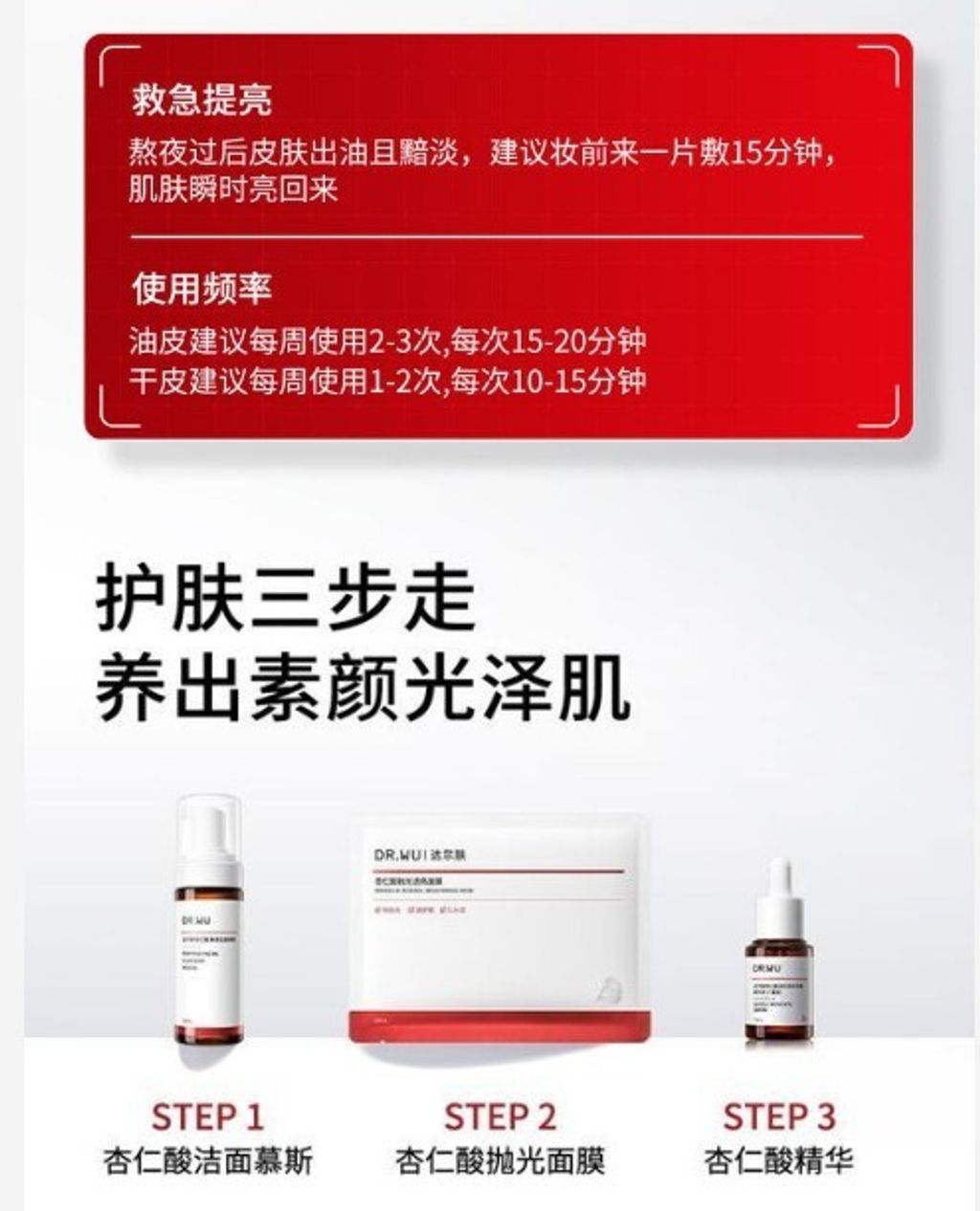 Mandelik Mask sheet 13
