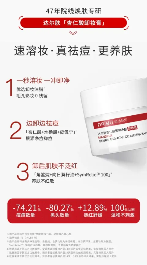 remover 2