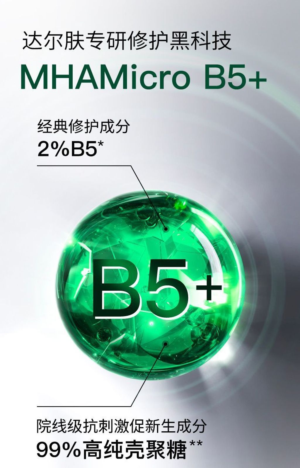 B5 mask 15
