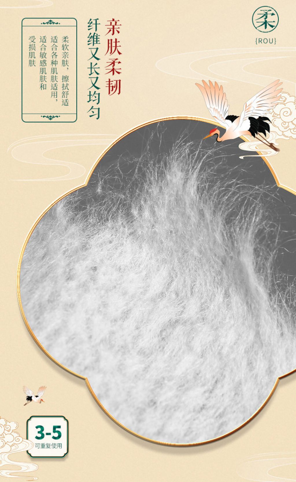 face tissue 6