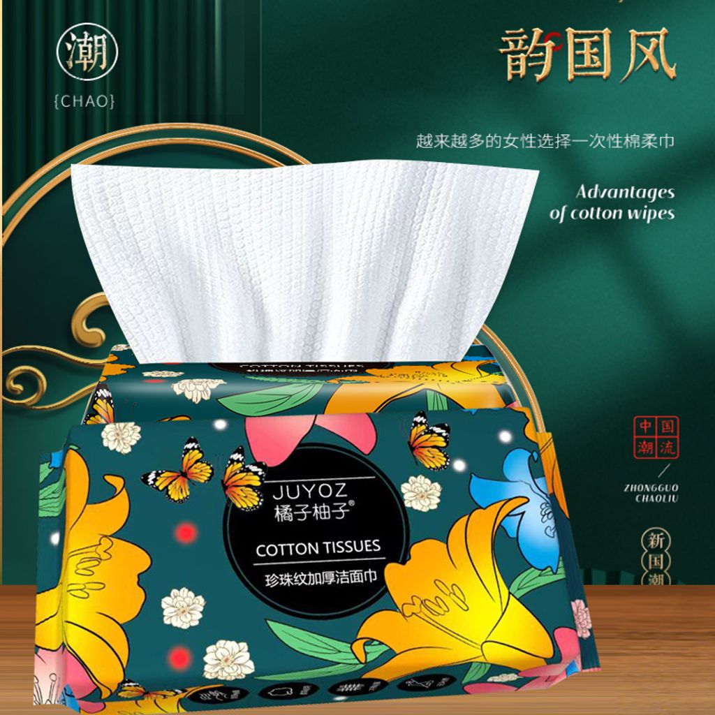 face tissue 2