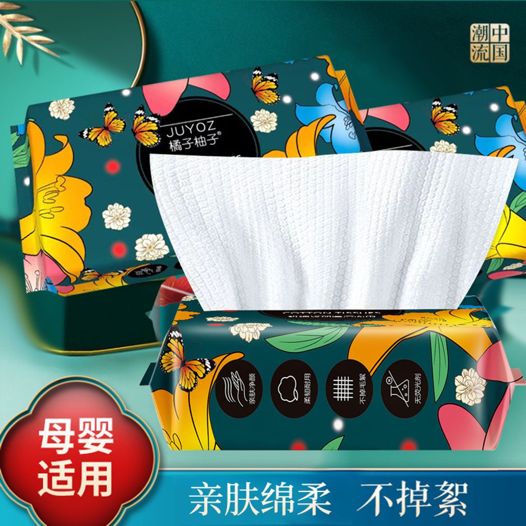 face tissue 1