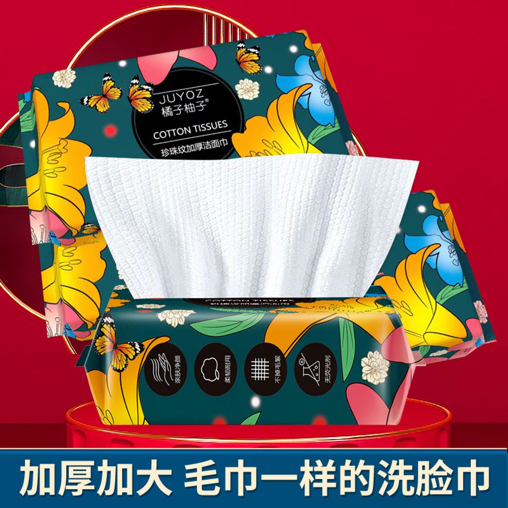 face tissue 3
