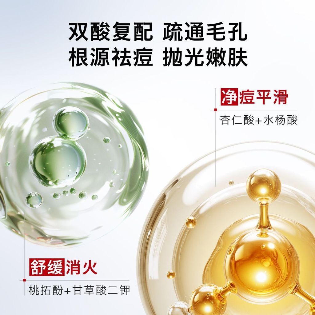 body spray 4