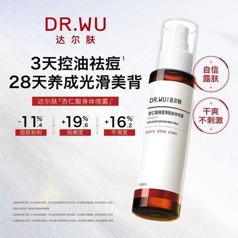 body spray