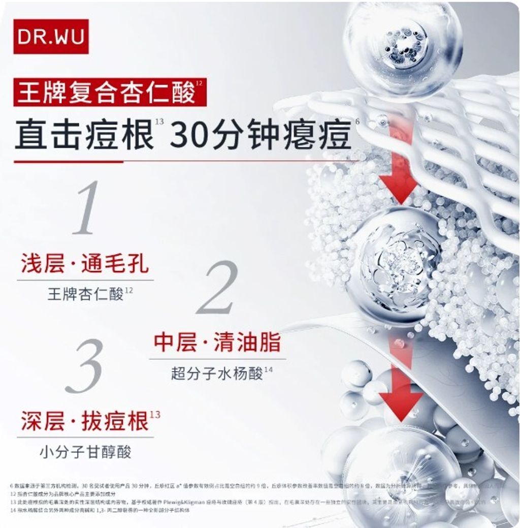 屏幕截图 2026-07-04 091112