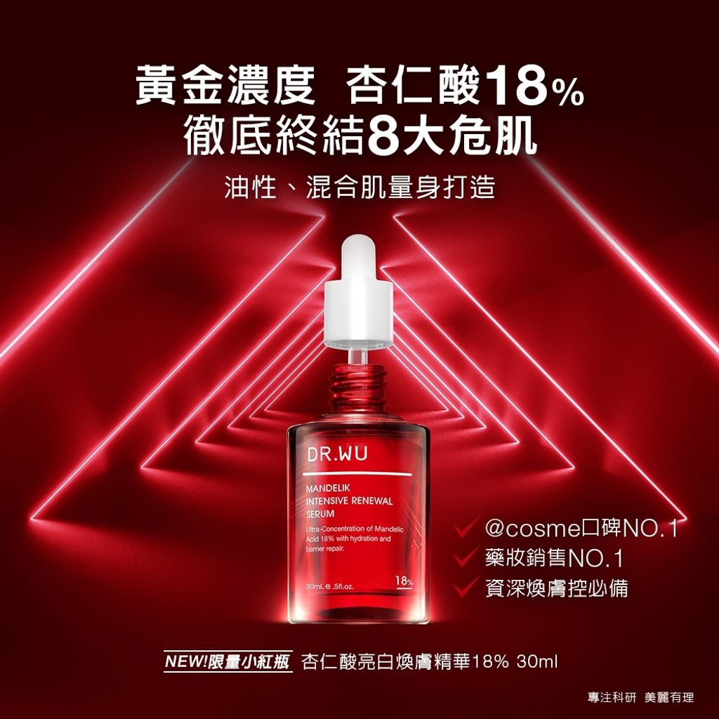 30ml