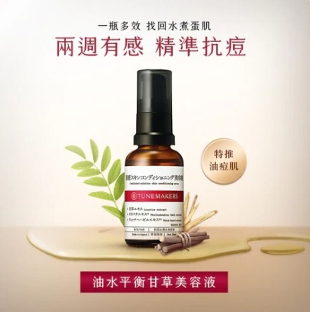 licorise serum 11