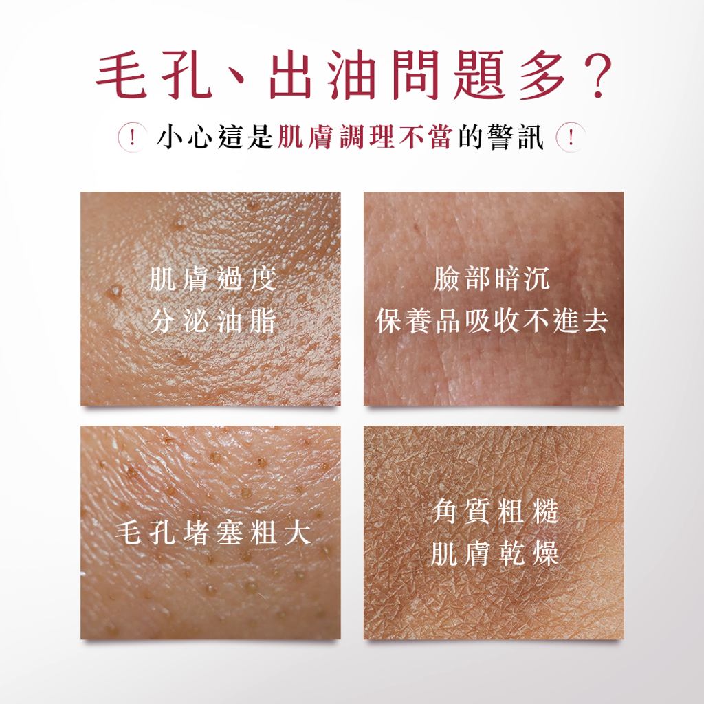 licorise serum 7