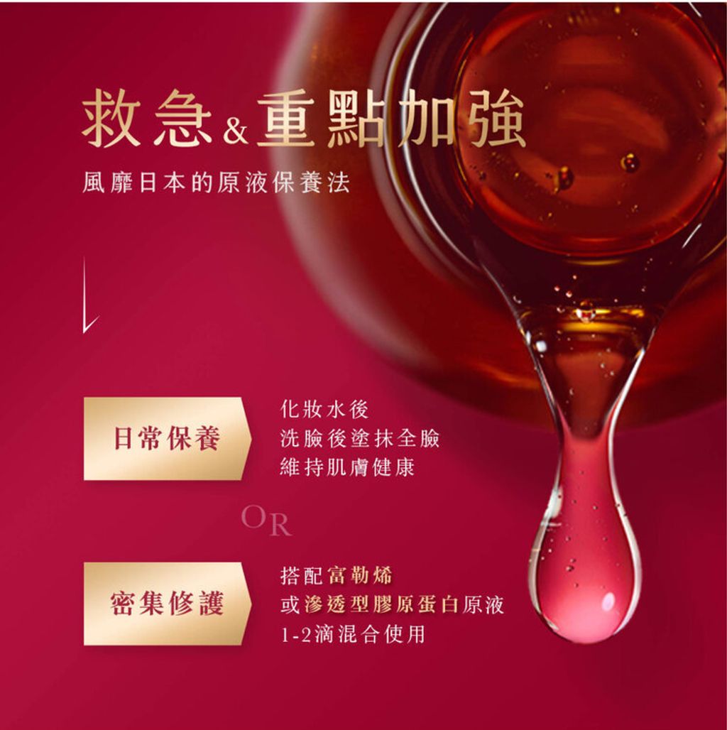 ceramide serum 8