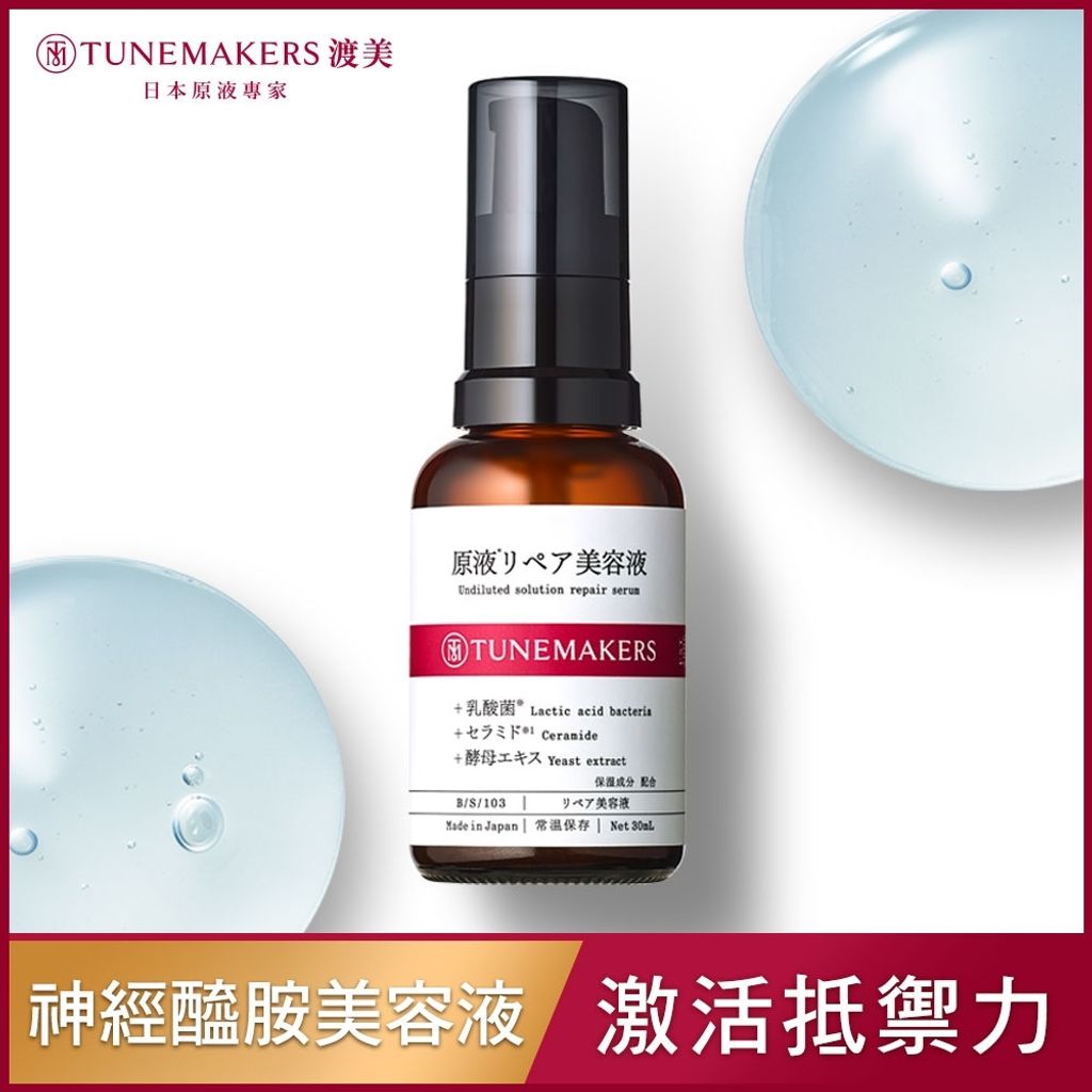 ceramide serum cover 1