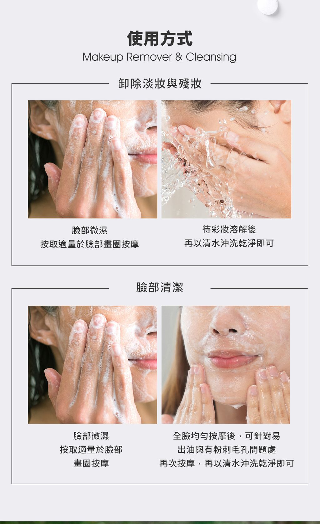 face wash 7