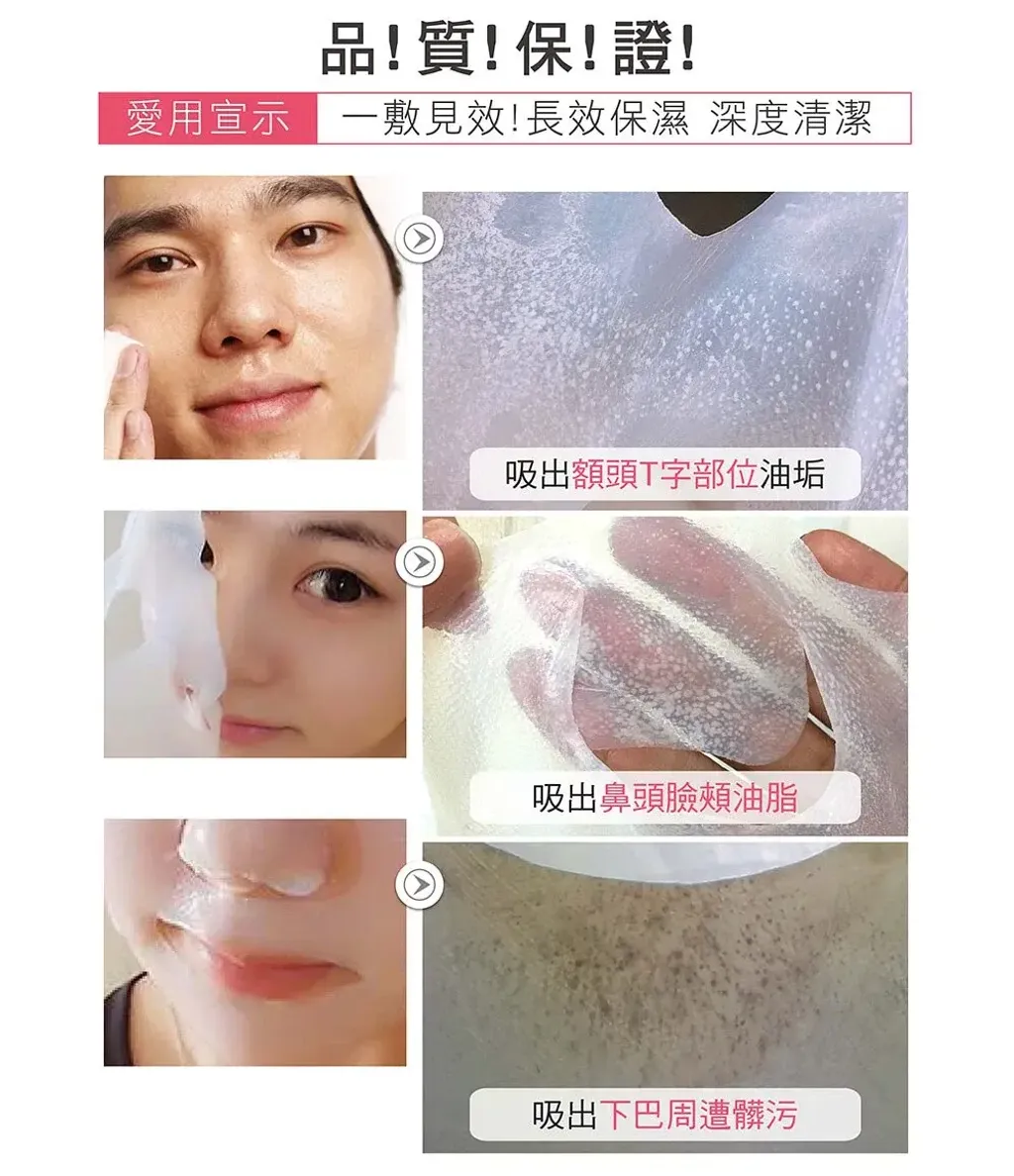 bio pink 8