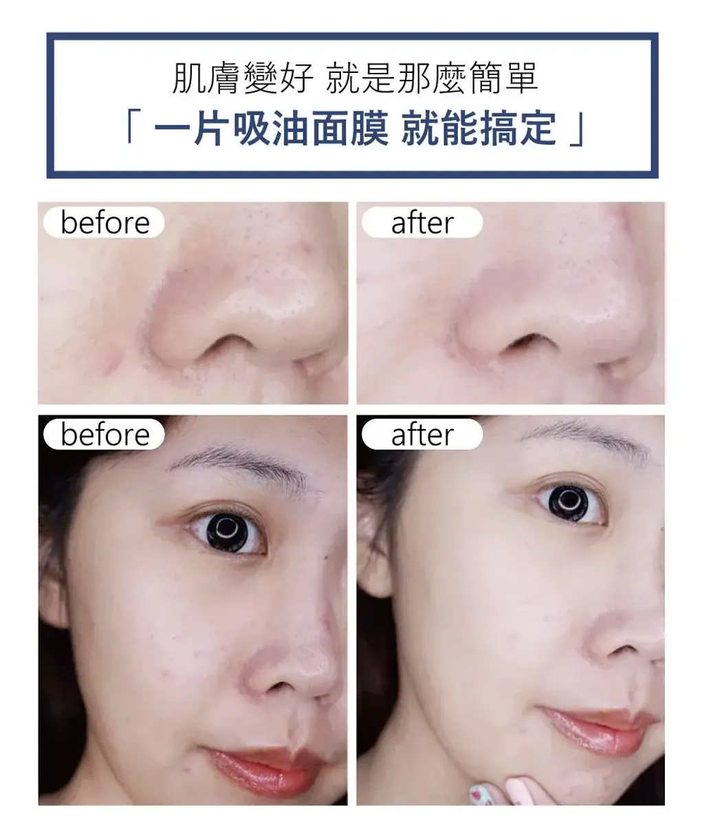bio pink 5