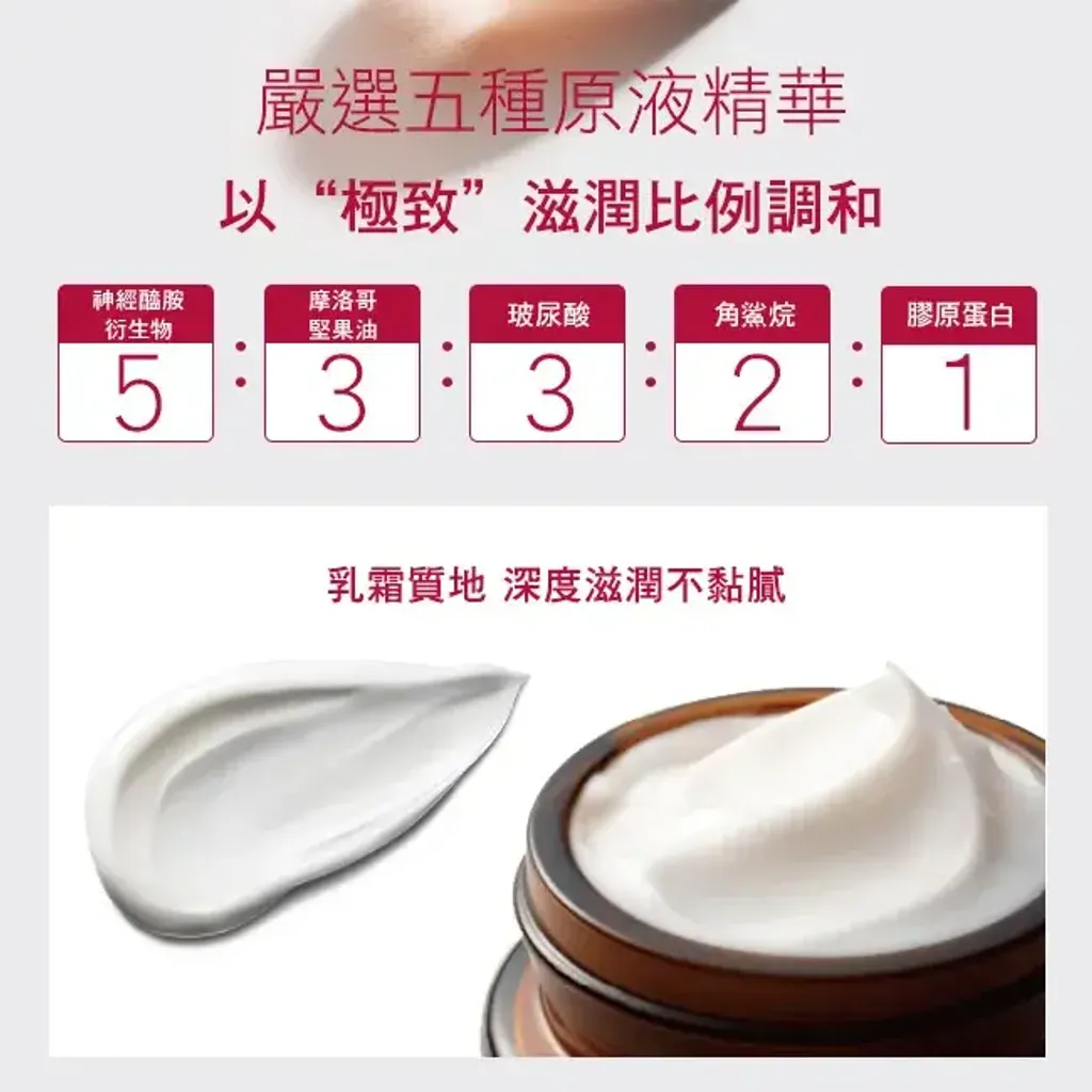 cream 8