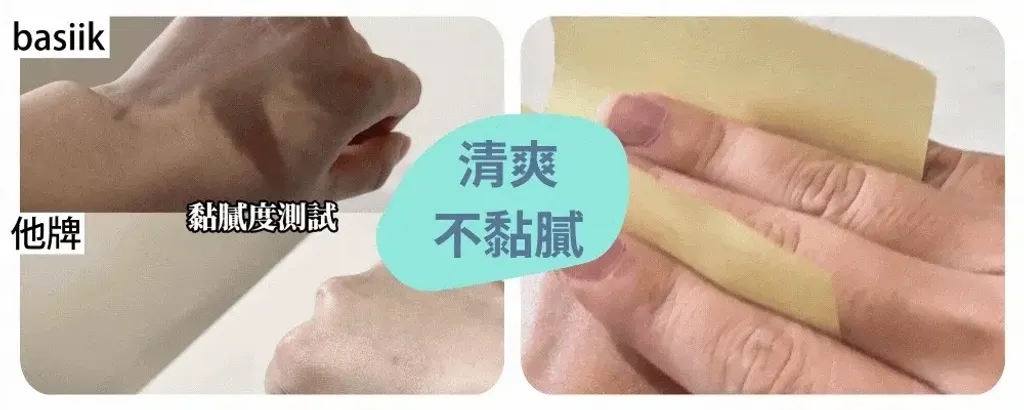 sunblock 1