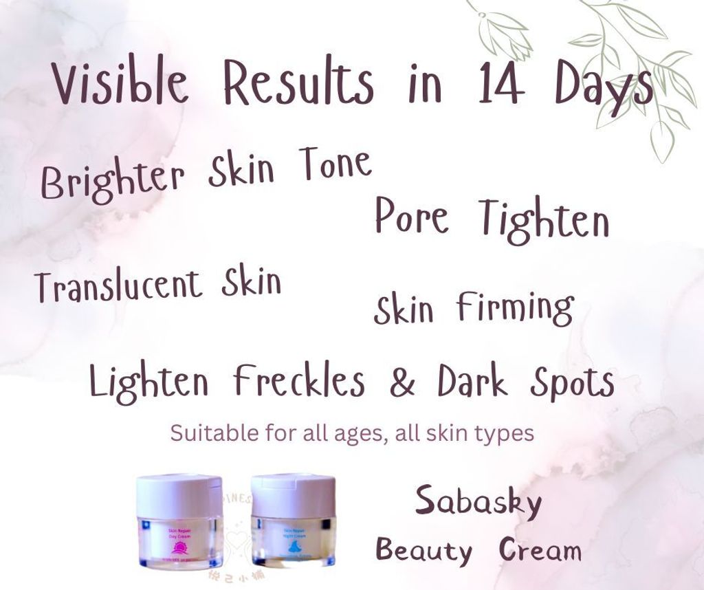 Sabasky 菲斐雪肌霜 (3)