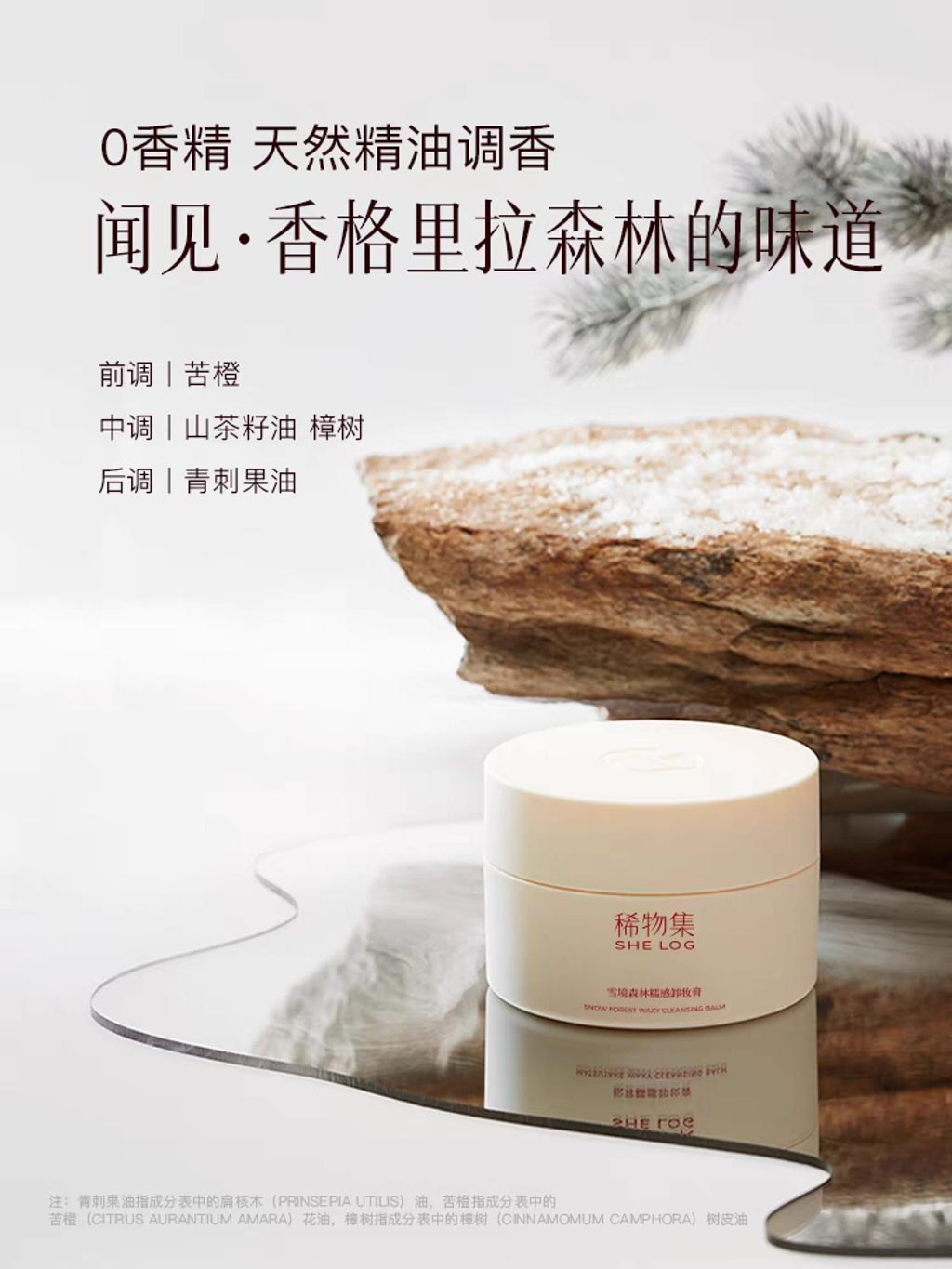 make up remover 22