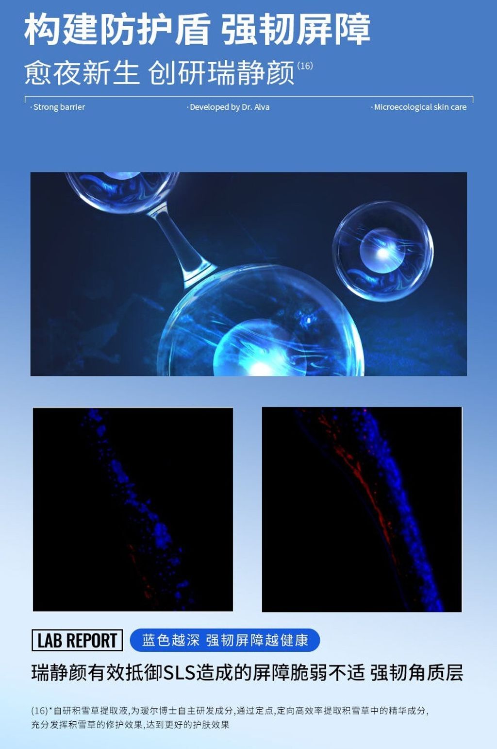 1744532742557--2088697802