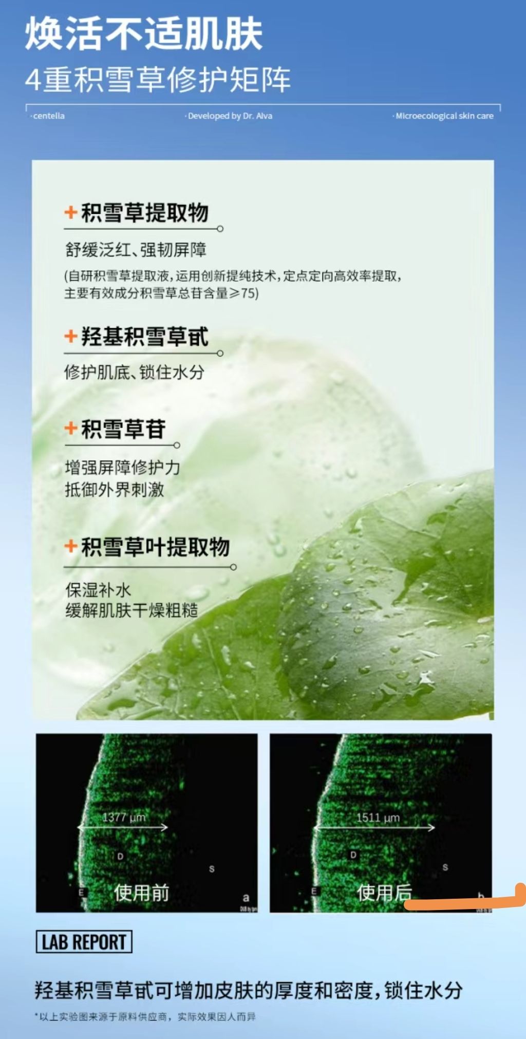 Screenshot_20250413_162259