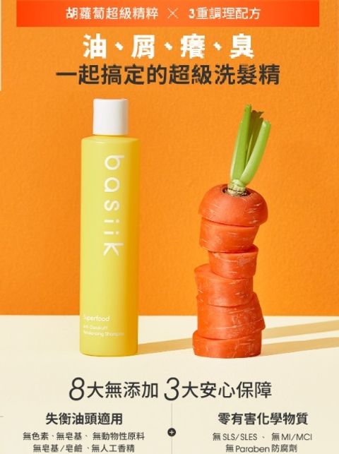 yellow shampoo cover